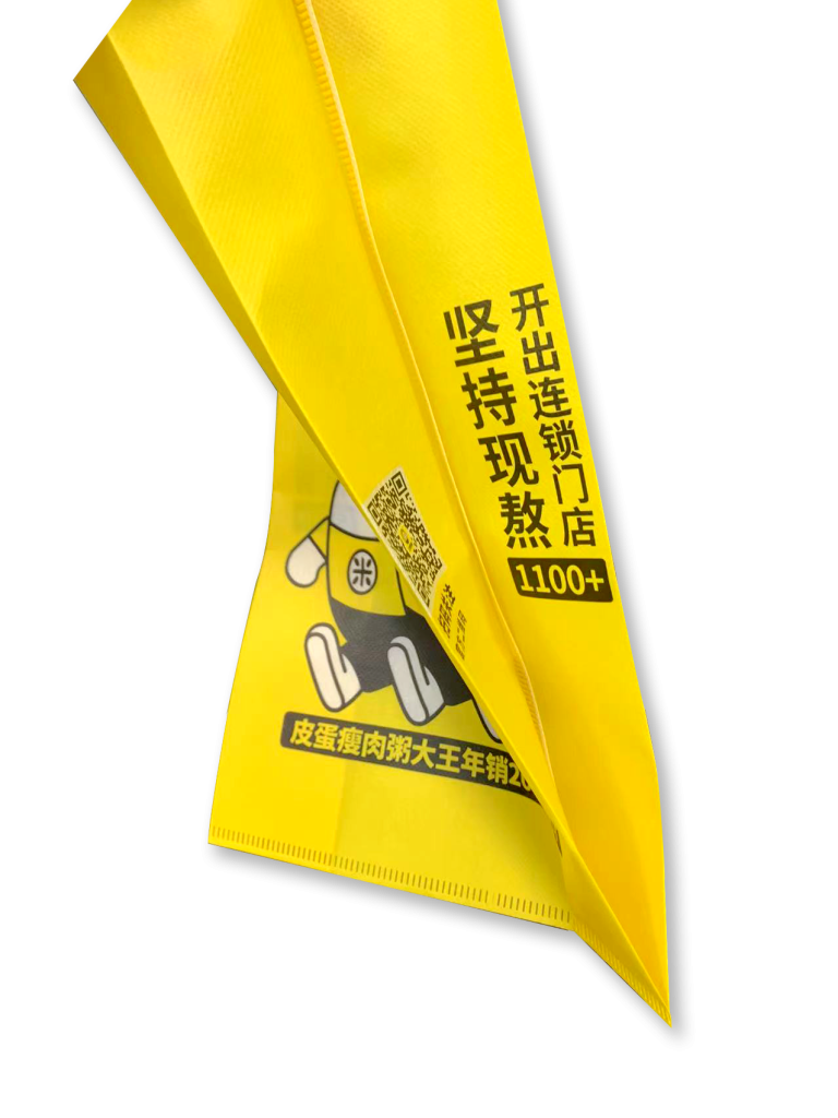 環(huán)保從制袋開始！體驗(yàn)三合一無紡布制袋機(jī)的高效率和環(huán)保特性！